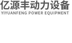 武汉柴油发电机组租赁公司