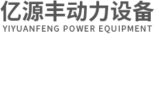 武汉发电机组租赁公司