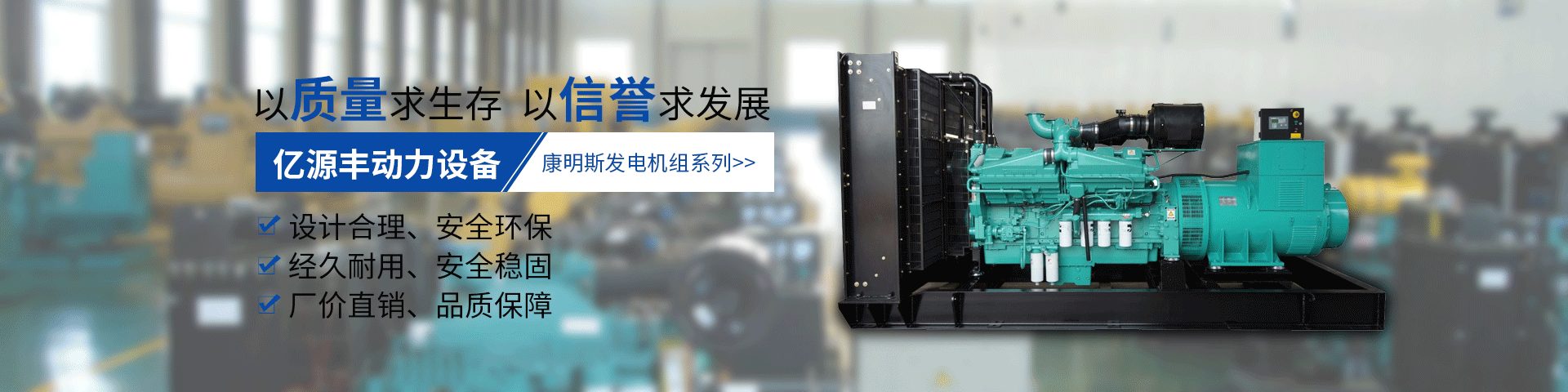 武汉静音发电机组租赁